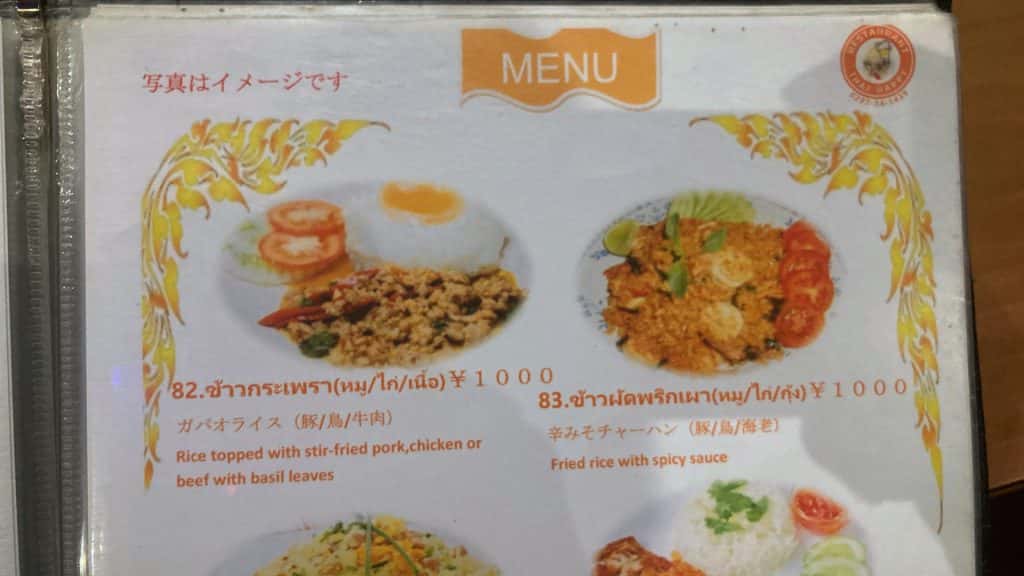 メニュー