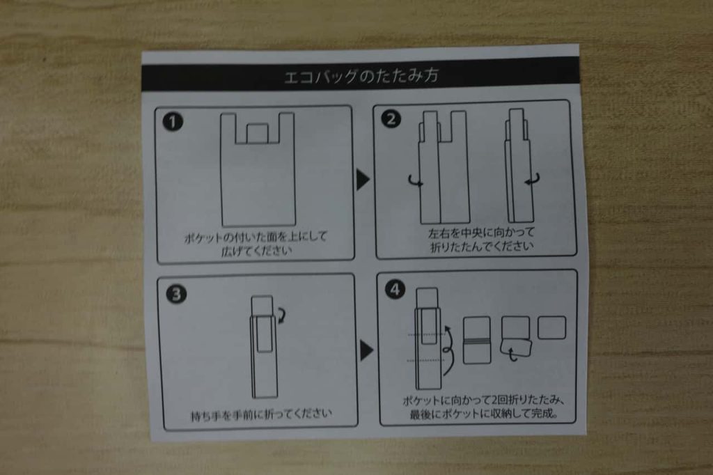 マニュアル