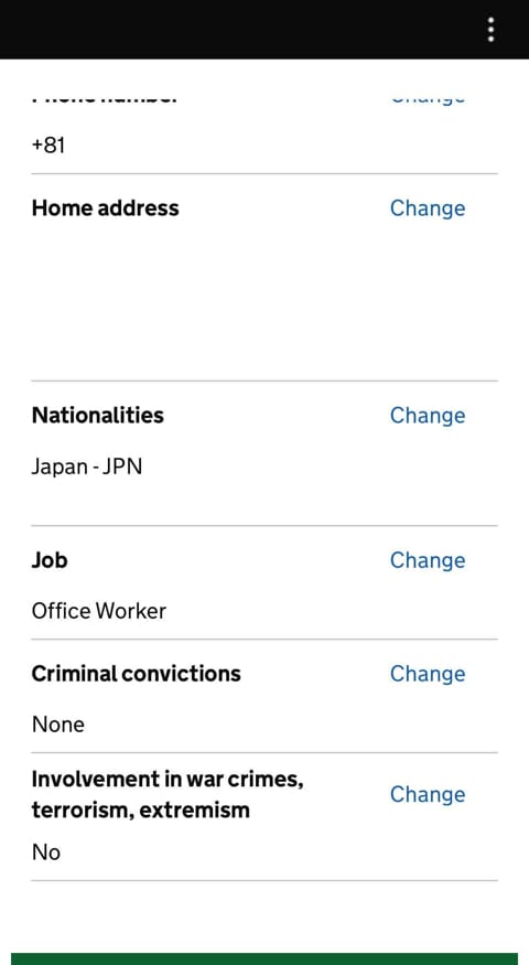 確認