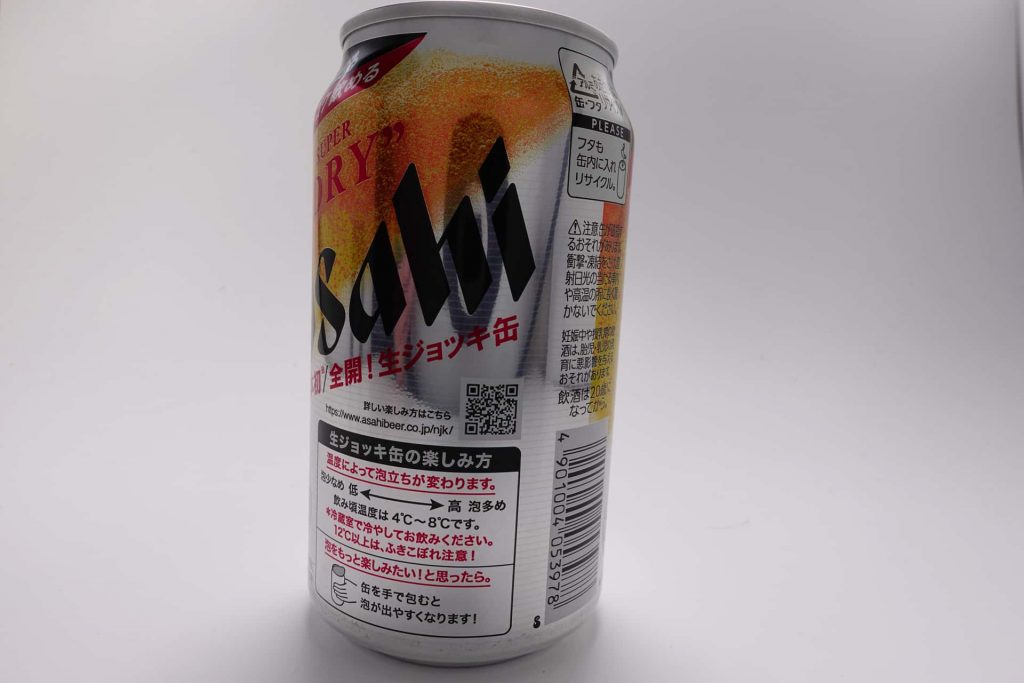缶ビール
