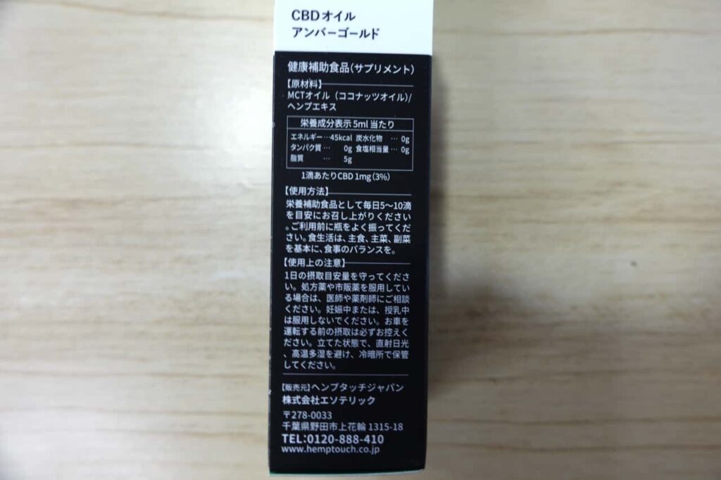 箱裏