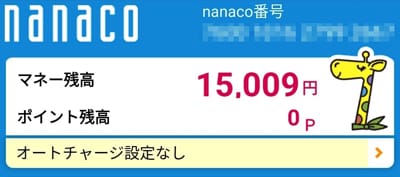 マネー